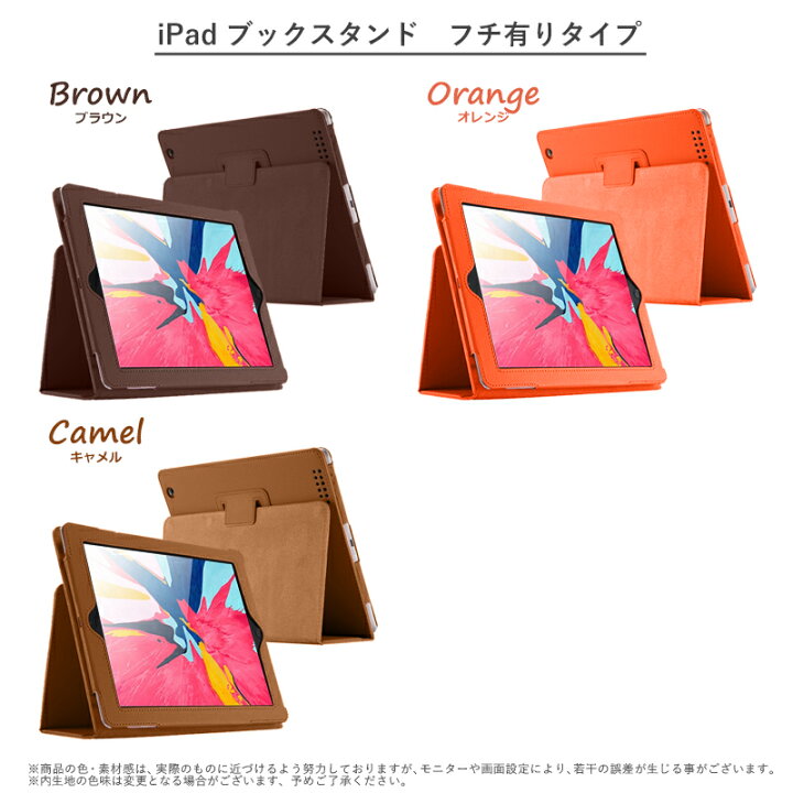 楽天市場】ipad mini 全機種対応 retina ケース ipad mini1/2/3/4/5 【メール便送料無料】【フィルム+タッチペン付】 iPadmini ブックスタンドケース 【 カバー アイパッド アイパッドミニ 】 : こだわり一番館 楽天市場】ipad mini 全機種対応 retina ケース ipad mini1/2/3/4/5 【メール便送料無料】【フィルム+タッチペン付】 iPadmini ブックスタンドケース 【 カバー アイパッド アイパッドミニ 】 : こだわり一番館
