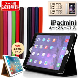 楽天市場 Ipad Mini 本体 タブレットカバー ケース タブレットpcアクセサリー スマートフォン タブレットの通販 楽天市場 Ipad Mini 本体 タブレットカバー ケース タブレットpcアクセサリー スマートフォン タブレットの通販