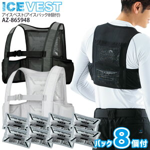 ACXxXg ۗ 8t AZ-865948 jp Y fB[X pxXg N[xXg ACXpbN ėp MǑ΍ HiH ƒ ƕ ACgX