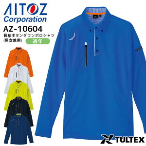 yPT3{ 11/14 10`11/16z ƒ  {^_E|Vc ACgX AZ-10604 jp Y fB[X I[V[Y z UVJbg y ƕ  6L