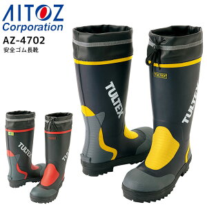 ���S�C ���S�S�����C �A�C�g�X AZ-4702 �|����c ���� ��ƌC �_�� �A�E�g�h�A �K�[�f�j���O �u�[�c