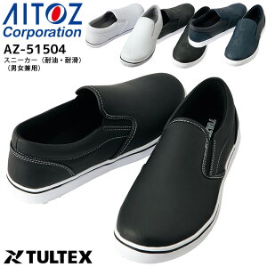 Xj[J[ ϖ ϊ ACgX AZ-51504 cȂ jpY fB[X Xb| y 3E Ɨp ƌC