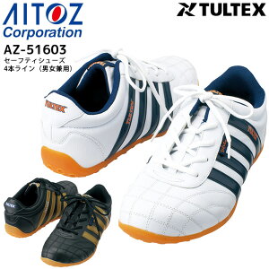 yPT10{ő600~N[| 11/4 20`11/11 2z SC |c Z[teBV[Y 4{C ACgX AZ-51603 Xj[J[ jp Y fB[X 3E Ɨp ƌC