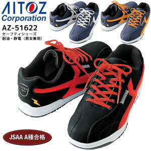 SC |c Z[teBV[Y ϖEÓd ACgX AZ-51622 Xj[J[ jp Y fB[X 3E Ɨp ƌC