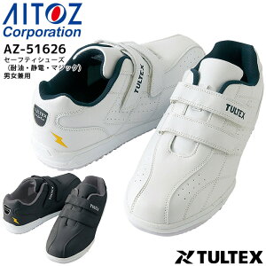 yő600~N[| 9/19 20`9/24 2zSC |c Z[teBV[Y ϖEÓd }WbN ACgX AZ-51626 Xj[J[ jp Y fB[X 3E 4E Ɨp ƌC