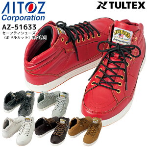 SC |c Z[teBV[Y ~hJbg ACgX AZ-51633 Xj[J[ jp Y fB[X 3E Ɨp ƌC
