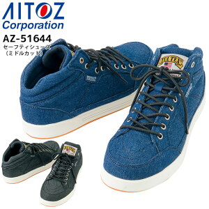 SC |c Z[teBV[Y ~hJbg ACgX AZ-51644 fj Xj[J[ Y  3E Ɨp ƌC