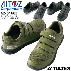 SC c Z[teB[V[Y ACgX AZ-51665 Xj[J[ jp Y fB[X y ʋC 3E yƌ Ɨp ƌC