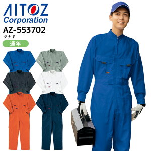 �yPT5�{���ő�600�~�N�[�|�� 1/9 20���`1/16 2���z ��ƒ� �Ȃ� ���� �A�C�g�X AZ-553702 �I�[���V�[�Y�� ���� �~�Ǖ� ��ƕ� S-3L