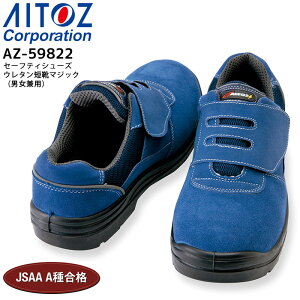 SC c Z[teBV[Y E^ZC}WbN ACgX AZ-59822 jp Y fB[X ϖ Ód 3E Ɨp ƌC