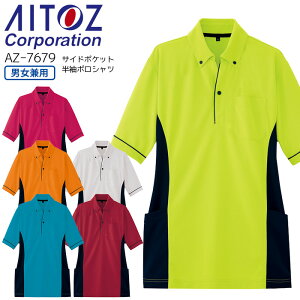 yPT10{ő600~N[| 11/4 20`11/7 2z ƒ TCh|Pbg ACgX AZ-7679 |Vc jp ՔM t ƕ  SS-3L