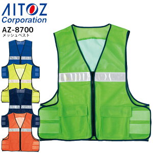 bVxXg ACgX AZ-8700 F ˍގgp SxXg pg[ 芈 ƒ ƕ x