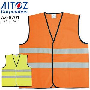 gRbgxXg ACgX AZ-8701 F ˍގgp SxXg pg[ 芈 ƒ ƕ x