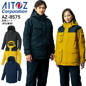 yPT3{ 11/14 10`11/16z ƒ hR[g jp ACgX AZ-8575 Y fB[X H~ u] Wp[  ₷ Xgb` y  h ƕ h h  T