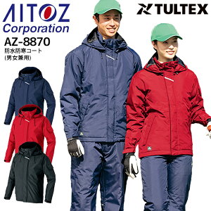 ƒ hhR[g jp ACgX AZ-8870 Y fB[X H~ WPbg Wp[   h y h ƕ h h  TULTEX ^ebNX SS-3L