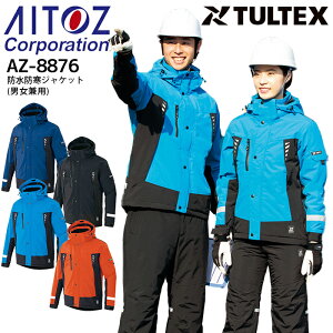 yPT3{ 11/14 10`11/16z ƒ hhWPbg jp ACgX AZ-8876 Y fB[X H~ u] Wp[   h  h ۉ ƕ h h  TULTEX 