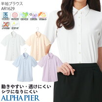 楽天市場】アルファピア ブラウスの通販