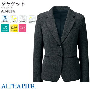 �y6/1 PT3�{�z ������ �W���P�b�g AR4014 �O���[ �j�b�g �m�[�A�C���� ���f�B�[�X �A���t�@�s�A �I�t�B�X 5-17��
