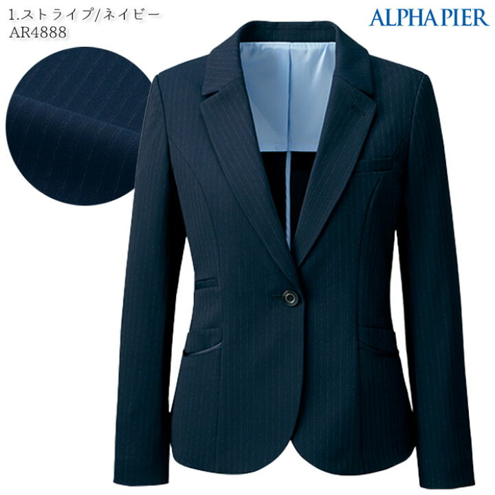 楽天市場】事務服 ジャケット AR4888 ストライプ レディース アルファ 
