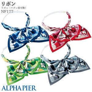 yPT10{ő600~N[| 11/4 20`11/7 2z  { NF177 Eړ^Cv ^b` XJ[t{ At@sA ItBX