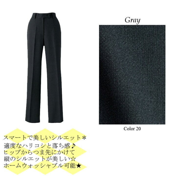 楽天市場】【PT2倍＆最大600円クーポン配布中 9日1:59迄】 事務服 