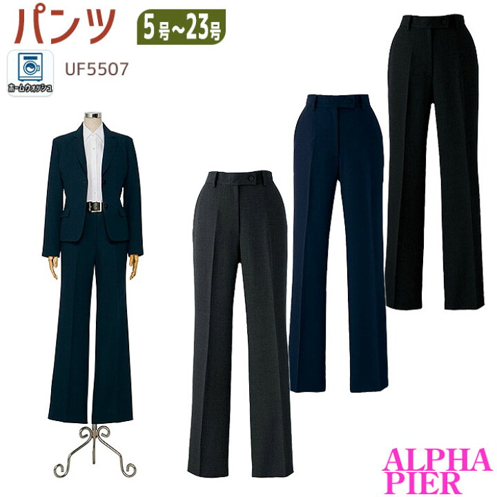 楽天市場】【PT2倍＆最大600円クーポン配布中 9日1:59迄】 事務服 