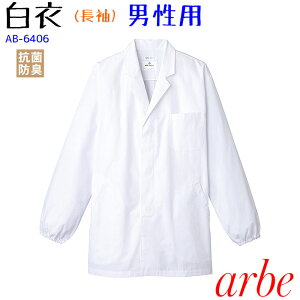 yPT10{&ő600~N[| 11/27 2z   aH [ aَq ̔  TCY `gZ Ax arbe jp AB6406 S-3L