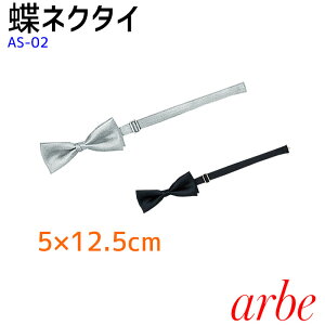 lN^C  Y  tH[} Zj[ jp `gZ Ax arbe AS02