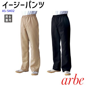 C[W[pc R[f Y fB[X  傫TCY jp `gZ Ax arbe AS5402