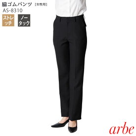 楽天市場 黒 フォーマル パンツ ボトムス レディースファッションの通販