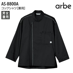 RbNVc jp Ax AS-8800A  Y fB[X jtH[  ubN Hi  ~[   HX  Xg `gZ arbe