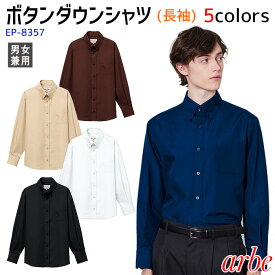 楽天市場 ブラウン サイズ S M L 3l メンズファッション の通販