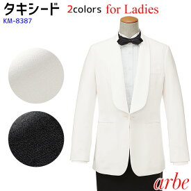 免疫 丘 分析的 女性 用 タキシード スーツ Nossyndics Com