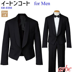 楽天市場 礼服 コート ジャケット メンズファッション の通販