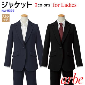 楽天市場 冠婚葬祭 コート ジャケット レディースファッション の通販 楽天市場 冠婚葬祭 コート ジャケット レディースファッション の通販