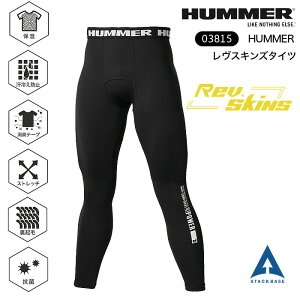 HUMMER XLY^Cc A^bNx[X 03815 Ci[pc RvbV H~ jp Y _{[jbg ۉ L Xgb` N R ƒ ƕyM`3Lz