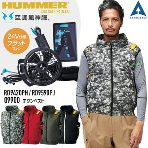 y12/1PT3{z HUMMER 󒲕_ `^xXg tbgt@ obe[ Zbg 24V 2025N 09900 TGX RD9590PJ RD9420PH n[lXdl AEghA MǑ΍ ƒ ƕ A^bNx[X t