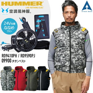 HUMMER 󒲕_ `^xXg ȂȂ߃t@ obe[ Zbg 24V 2025N 09900 TGX RD9590PJ RD9410PH n[lXdl AEghA MǑ΍ ƒ ƕ A^bNx[X t@tEFA 