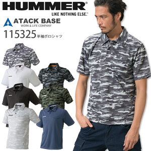 HUMMER |Vc A^bNx[X 115325 t jp Y z ˃vg  Jt ƒ ƕ (4L-5L)
