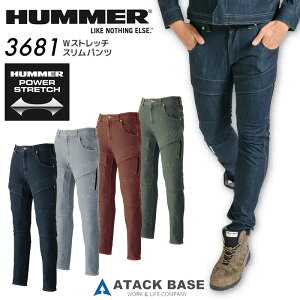 HUMMER Wストレッチスリムパンツ アタックベース 3681 秋冬 オールシーズン 男性用 メンズ ストレッチ カラーデニム ズボン 作業着 作業服 ( 4L-6L)