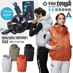 󒲕_ `^t[hxXg ȂȂ߃t@ obe[ Zbg TGX 24V 2025N V^ 5540 RD9590PJ RD9410PH t[ht AEghA MǑ΍ ƒ ƕ A^bNx[X t@tEF