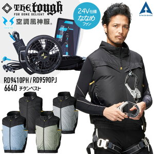 󒲕_ `^xXg ȂȂ߃t@ obe[ Zbg 24V 2025N V^ 6640 RD9590PJ RD9410PH tn[lXΉ AEghA MǑ΍ ƒ ƕ The tough A^bNx[X TGX t@t