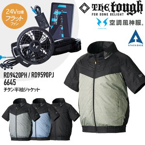 󒲕_ `^WPbg tbgt@ obe[ Zbg 24V 2025N V^ 6645 RD9590PJ RD9410PH tn[lXΉ AEghA MǑ΍ ƒ ƕ The tough A^bNx[X TG