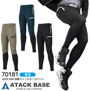 ⊴XCb`J[Spc APEX WIN A^bNx[X 70181 t jp Y Xgb` y Y{ X|[c JWA ƒ ƕ (S-3L)