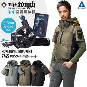 󒲕_ WPbg ȂȂ߃t@ obe[ Zbg 24V 2025N 7745 TGX RD9590PJ RD9410PH tn[lXΉ t[ht u] MǑ΍ ƒ A^bNx[X t@tEF