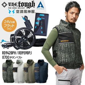 󒲕_ `^xXg tbgt@ obe[ Zbg 24V 2025N V^ 8700 TGX RD9590PJ RD9420PH AEghA MǑ΍ ƒ ƕ The tough A^bNx[X t@tEFA 󒲍