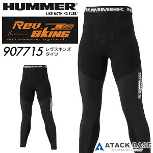HUMMER XLY ^Cc A^bNx[X 907715 H~ Ci[pc jp Y ₦h~  L Xgb` ۉ N R h ƒ ƕ (M-3L)