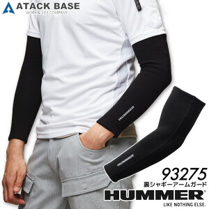 y1PT3{z HUMMER VM[A[K[h A^bNx[X 93275 H~ jp Y h ƒ ƕ