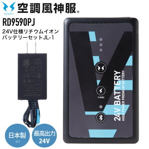 󒲕_ 24Vdl `ECIobe[Zbg JL-1 TGX RD9590PJ { ƒ ƕ H MǑ΍  t@tEFAp 󒲍ƕ