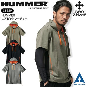 HUMMER GAsbgt[fB[ A^bNx[X 38559  t[h t jp Y fB[X 4WAYXgb` I[o[VGbg ƒ ƕyS`3Lz